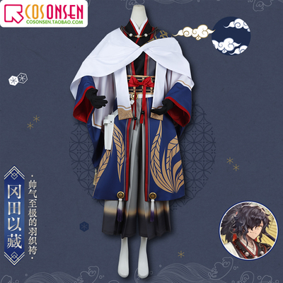 taobao agent COSONSEN FGO Okada is the extremely handsome Yaori Lingyi COSPLAY clothing