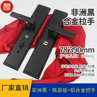 [榛戣壊鍔犻暱鍔犲闃茬洍闂ㄩ搧闈㈡澘閾濆悎閲戞妸鎵嬪弻寮€闂ㄥ寮€闂ㄦ媺鎵嬪ぇ闂ㄩ攣鍔犲帤]
