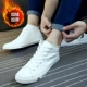 Giày da cao cấp Pu Giày cao gót phiên bản Hàn Quốc của giày Gao Bang giày sinh viên - Plimsolls
