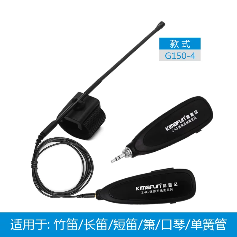 Кристаллическая пшеничная ветер wireless конденсаторный инструмент микрофон саксофон два -ebery гитара выступление профессиональный клип-пикап