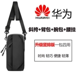 Универсальная сумка на руку, мобильный телефон, сумка на запястье подходит для мужчин и женщин, спортивная сумка через плечо, для бега