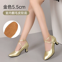 Золотой, 5.5см