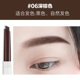 Hàn Quốc Innisfree Eyebrow Pencil Light Brown Waterproof Superfine Non-mark 3 in 1 Natural Lâu dài cho nữ dành cho người mới bắt đầu chì kẻ chân mày