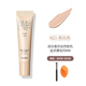 Hàn Quốc Hanskin Han Siqing Concealer Liquid Thế hệ thứ 3 Hong Jinying Che các điểm, vết mụn trên mặt, kem che khuyết điểm lớn kem nền che khuyết điểm hàn quốc