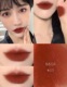 997 thay thế! Hàn Quốc BBIA velvet matte lip glaze 38 mùa thu đông màu trà đen caramel màu 34 nâu đất cà phê sữa son black rouge a31