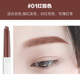 Hàn Quốc Innisfree Eyebrow Pencil Light Brown Waterproof Superfine Non-mark 3 in 1 Natural Lâu dài cho nữ dành cho người mới bắt đầu chì kẻ chân mày