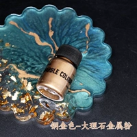 Медный золотоносный порошок 20 мл черной крышки около 20 г