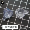 Товары от 鲸魚DIY