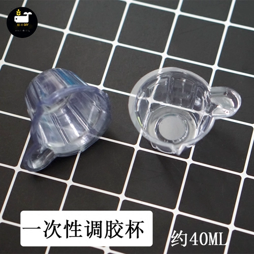 DIY Crystal Glue Liking Cup Ondosable Liking Cup Plastic Cup Clea