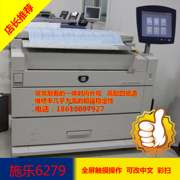 Xerox 6055 6279 Máy photocopy kỹ thuật A0 Máy in lớn tốc độ cao PDF Laser Blueprint Máy tốc độ cao - Máy photocopy đa chức năng