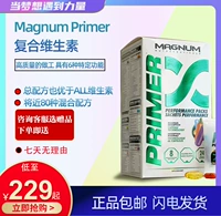 Magnum Primer Композитный витамин -рыба -пищеварительные ферменты синтезируют метаболические аминокислотные пакет 30 пакетов