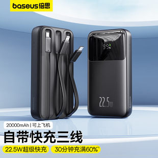 Baseus 22,5W Power Bank 20000 мАч двойной зарядки подходит для huawei яблоко
