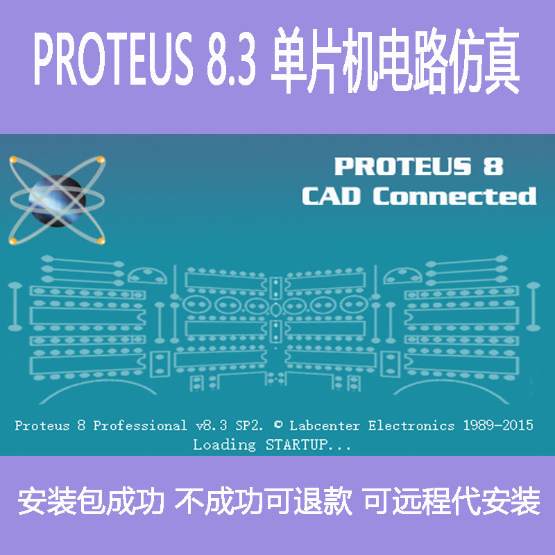 proteus 8 software
