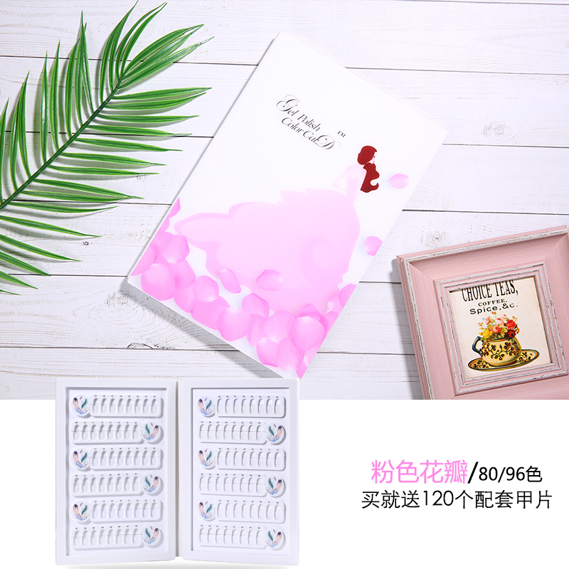 96 Color Colorimetric (Pink Petals) Nail Platemanicure Color board 120 colour high-grade Japanese  removable contrast 80 colour Acrylic Color card 96 colour Exhibition book