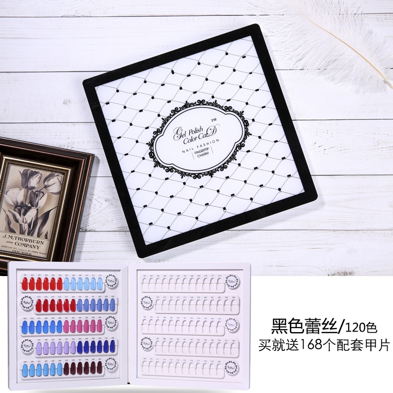 120 Color Matching (Black Lace) Nail Platemanicure Color board 120 colour high-grade Japanese  removable contrast 80 colour Acrylic Color card 96 colour Exhibition book