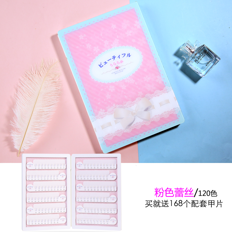 120 Color Comparison (Pink Lace) Nail Platemanicure Color board 120 colour high-grade Japanese  removable contrast 80 colour Acrylic Color card 96 colour Exhibition book