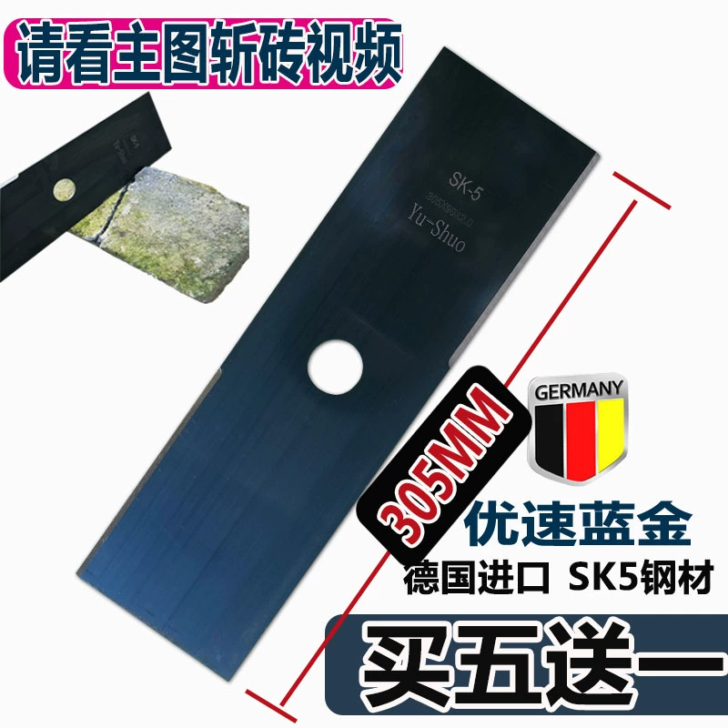 Lưỡi dao của máy cắt từ được kéo dài 35 Hợp kim màu trắng Manganese Steel SK5 Youxia Blue Gold Cắt dày dao phát cỏ Lưỡi cắt cỏ