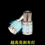 Xe máy 12 V độ sáng cao bóng đèn phanh sửa đổi đèn lồng Hoàng Tử Edward Haojue 1157 phanh sau đèn lái xe bóng đèn đèn hậu xe máy