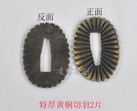 Дополнительные тридные перья (2 штуки)