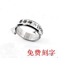 Cai Xukun IKUN LOGO logo titanium vòng thép vòng cổ gửi dây da mẫu nhẫn nam đẹp