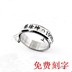 Cai Xukun IKUN LOGO logo titanium vòng thép vòng cổ gửi dây da Nhẫn