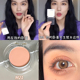 Wang Yuzhen Tonymoly Magic Forest Crystal Monochrome Matte Eye Shadow M21 / M02 Lying Silkworm Artifact phấn mắt 3ce 4 màu