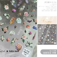 До 112 масляной живописи.