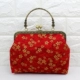 7#Red Hot Cherry Clossoms