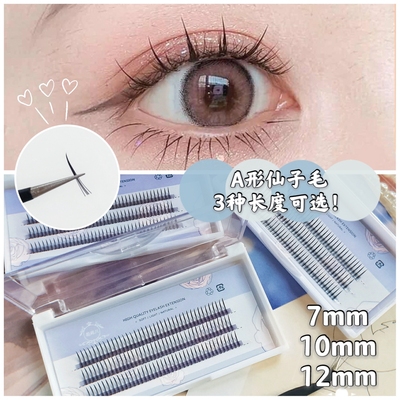 taobao agent Free shipping strawberry jam A fake eyelashes fairy, a single cluster, a cluster of hair C front segment grafting pinching sandwich natural fairy hair