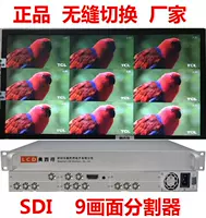 Бесплатный коммутатор дикраса экрана SDI9, 3G HD SDI DINE -часная синтетическая производителя изображений Прямые продажи