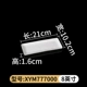XYM777000