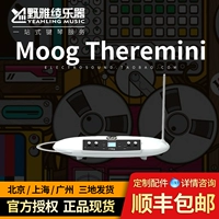 【Yaya Yan】 Spot Moog Theremini Terrymen Qin Original Licensed American Mug