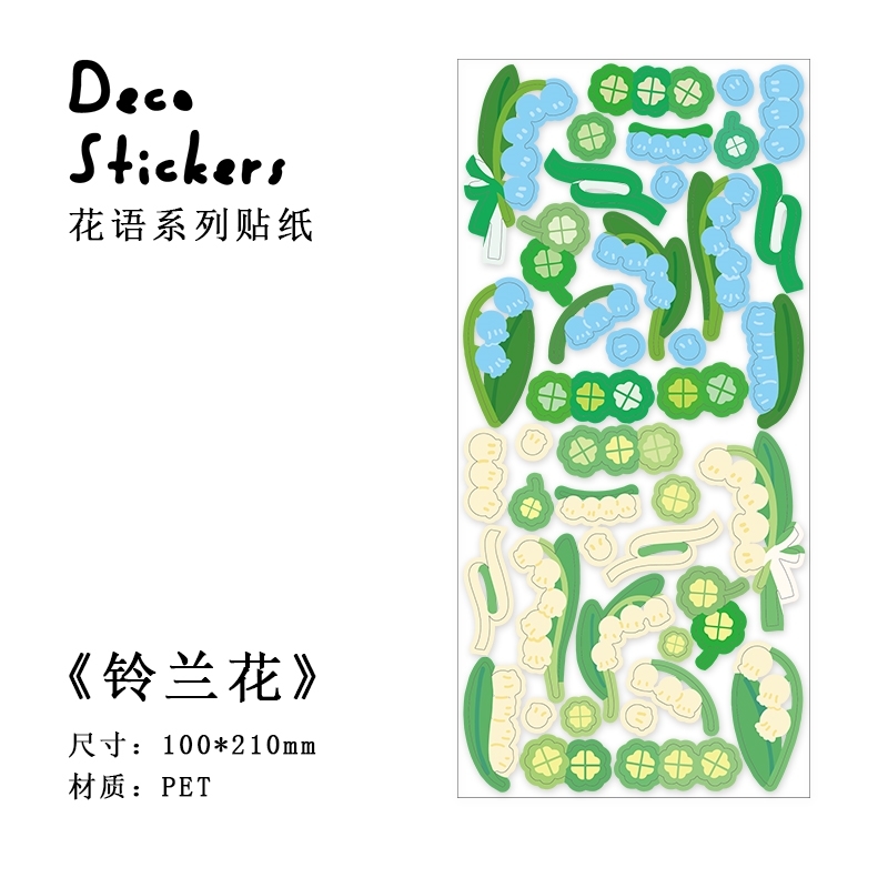 WhitePicking up light silk ribbon coloured ribbon Laser sticker  decorate Salt system originality Simplicity Hand account Basics DIY paste Small card source material