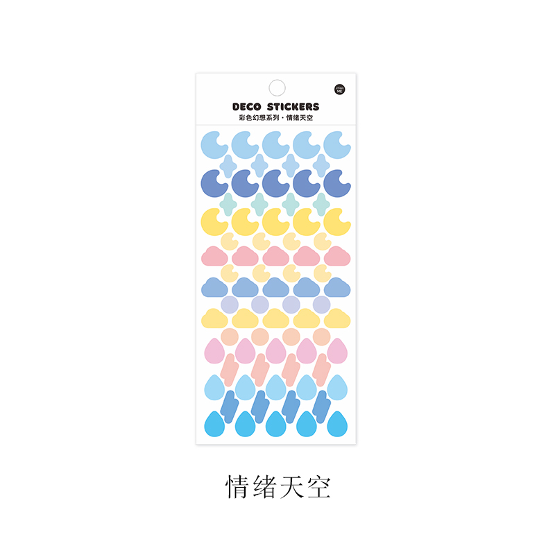 Emotional SkyPicking up light silk ribbon coloured ribbon Laser sticker  decorate Salt system originality Simplicity Hand account Basics DIY paste Small card source material