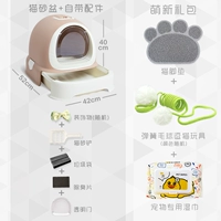 Молочный чай коричневый+коллекция плюс доставка покупки (подарочный пакет Mengxin)