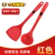 Красная силиконовая лопата+силиконовая ложка