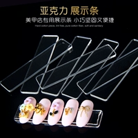 Набор маникюрных инструментов для маникюра, акриловый стенд, прозрачные накладные ногти