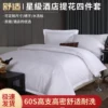 Товары от miss_晓雯1989
