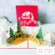 Рождественский лес 15*15СМ
