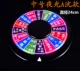 Средний Шэнь Егуанг