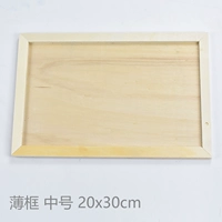 Кадр 20x30