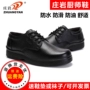 giày bảo hộ siêu nhẹ chống nước Giày đầu bếp chống trượt Zhuangyan, Giày chuyên dụng dùng trong môi trường nhà bếp chống nước chống dầu mỡ ủng bọc giày đi mưa