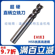 Lưỡi dao siêu cứng thẳng cuối nhà máy thép lưỡi dao ba lưỡi thép trắng Lưỡi dao CNC chế biến gỗ hoàn toàn lưỡi mài Ф 3-20