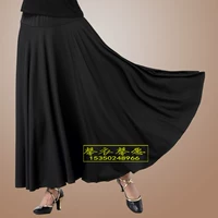 Одиночная длинная юбка (черная) измельчение молока