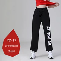 Черные буквы