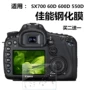 Dành cho máy ảnh cường lực Canon SX700 60D 600D 550D bảo vệ màn hình Phim máy ảnh DSLR - Phụ kiện máy ảnh kỹ thuật số balo peak design 20l