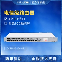 Mikrotik промышленного широкополосного широкополосного маршрутизатора ROS CCR1036-12G-4S Гигабитное волокно