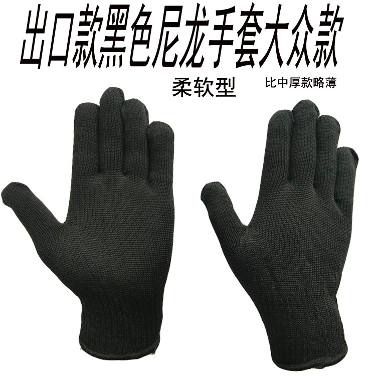 Găng tay nylon bán buôn găng tay lụa dày găng tay nylon mã hóa bảo hộ lao động găng tay bông chịu mài mòn miễn phí vận chuyển găng tay vải bảo hộ găng tay đa dụng 3m 