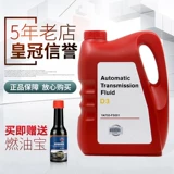 Nissan Automatic Wavebox Oil Qichen D50R50 Tiantian Naida Da Yida Xuanyi Liwei на трансмиссионном масле