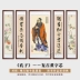 Zhongtang tranh Wulian phòng khách nông thôn treo tranh trang trí hội trường tranh phong cảnh hội trường hội họa Trung Quốc bức tranh tường câu đối viết tay bầu không khí Thư pháp / Hội họa